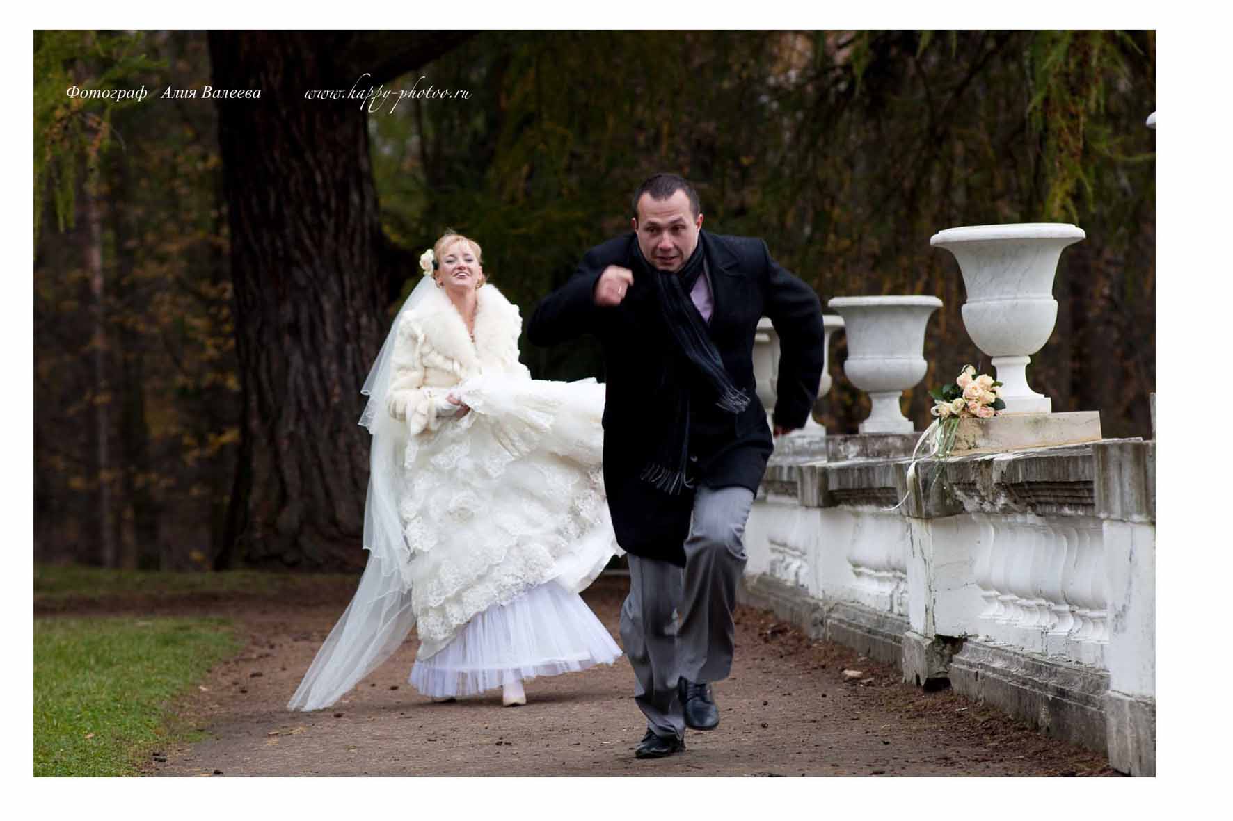 осенняя свадьба фото свадьба в октябре фото фотограф Алия Валеева